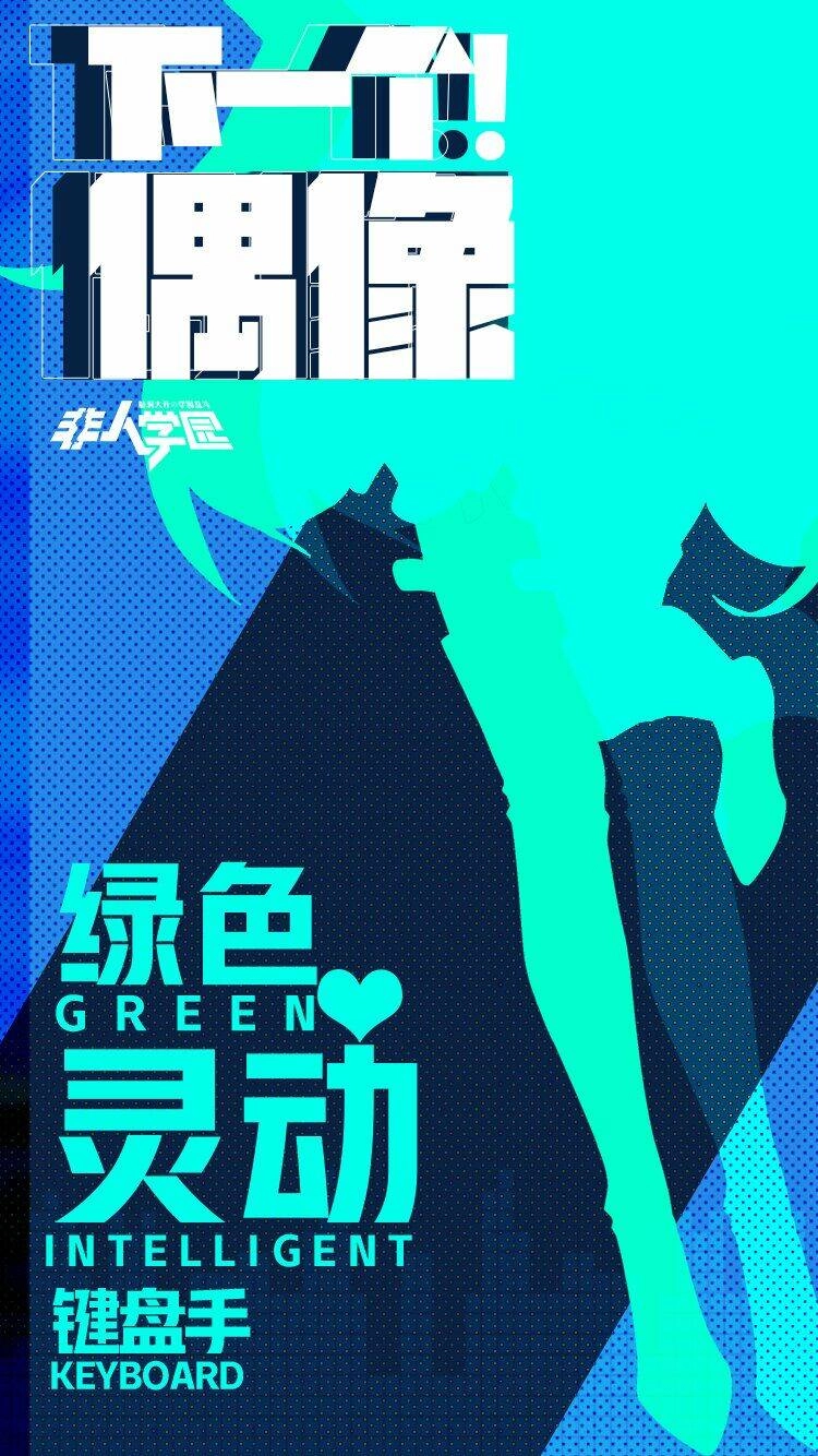 Học Viện Phi Nhân Chapter 298.3 - 10