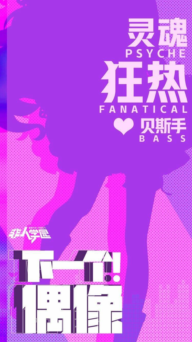 Học Viện Phi Nhân Chapter 298.3 - 15