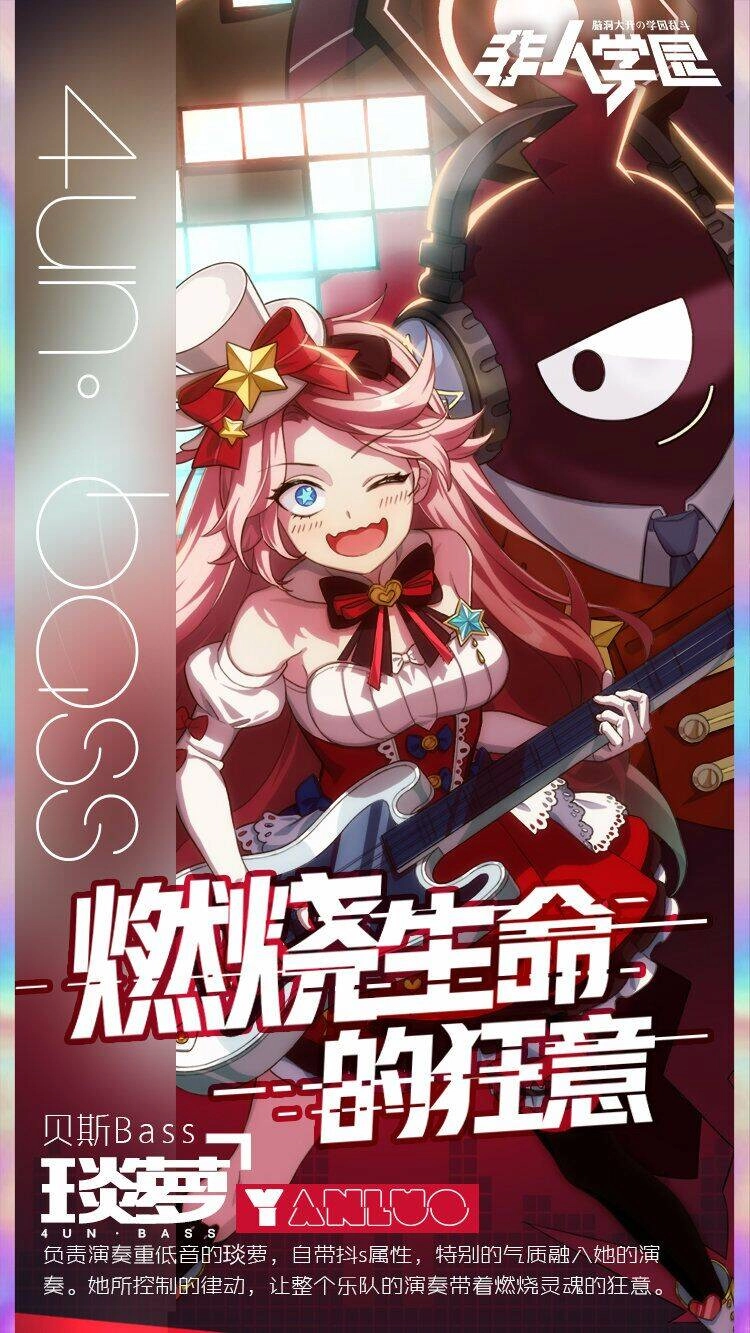 Học Viện Phi Nhân Chapter 298.3 - 16