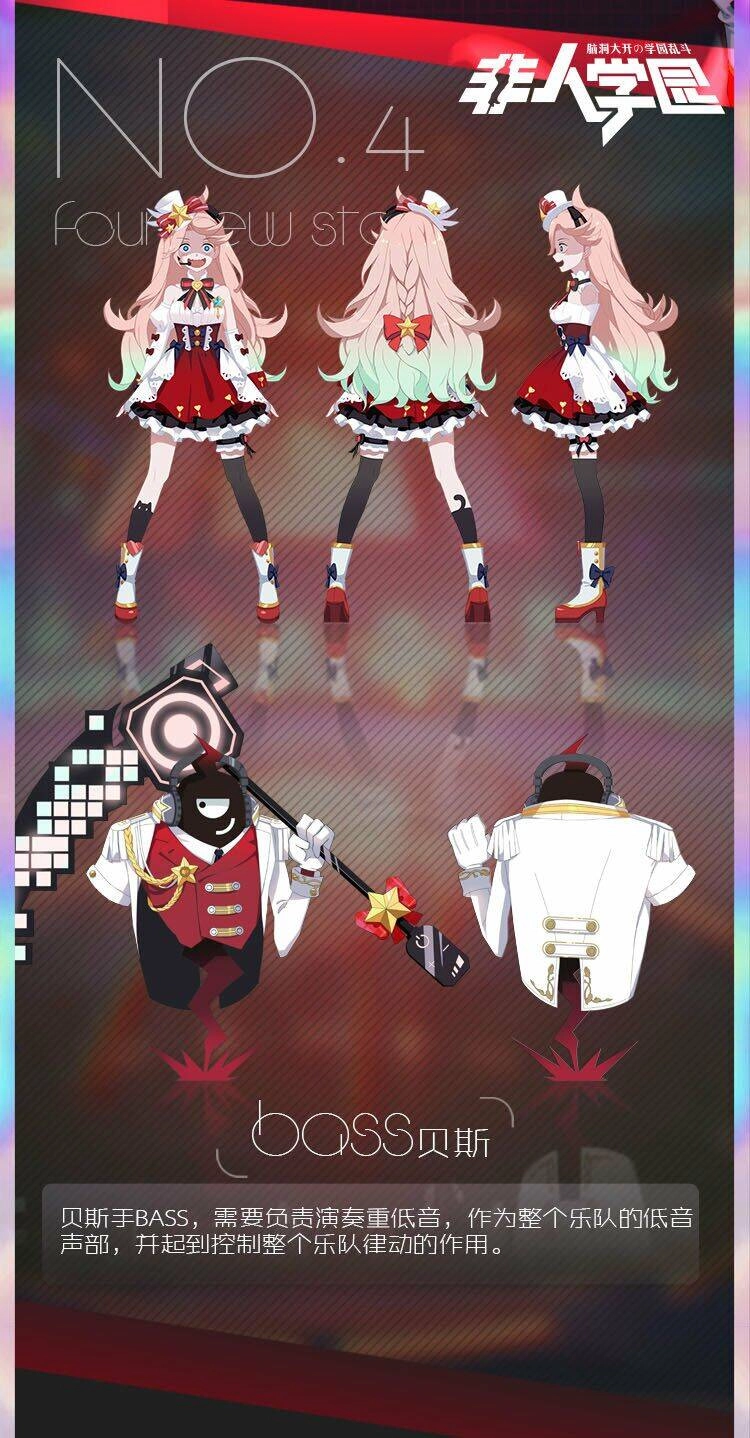 Học Viện Phi Nhân Chapter 298.3 - 17