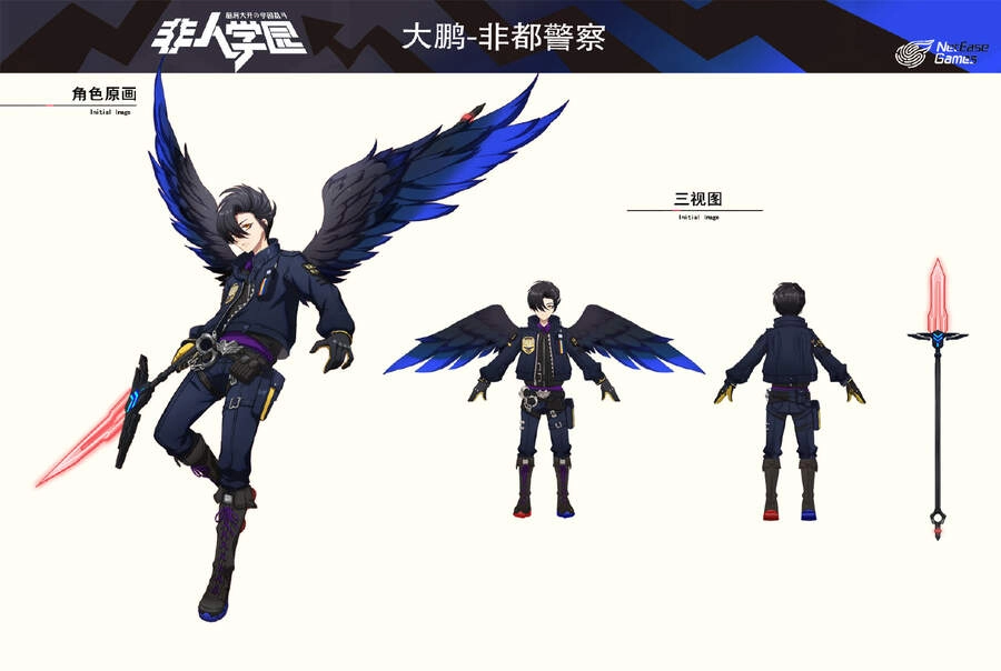 Học Viện Phi Nhân Chapter 317.3 - 4