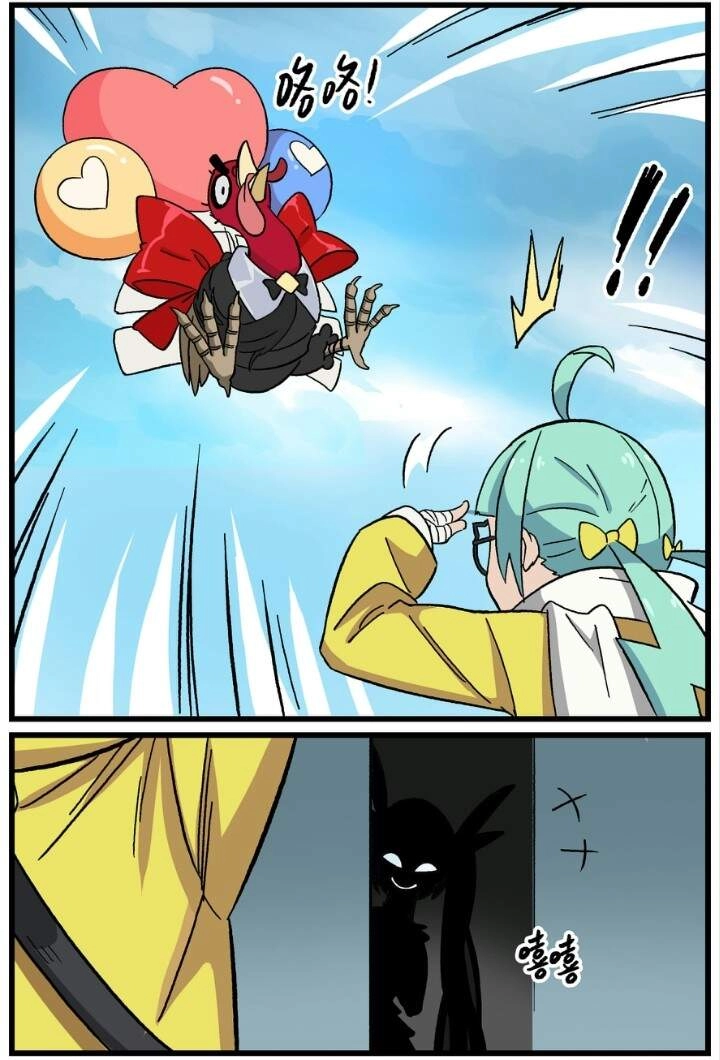 Học Viện Phi Nhân Chapter 321.3 - 14