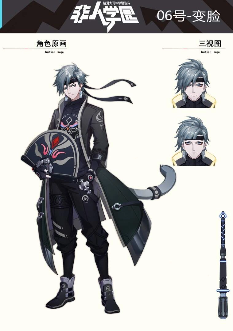 Học Viện Phi Nhân Chapter 325.3 - 3