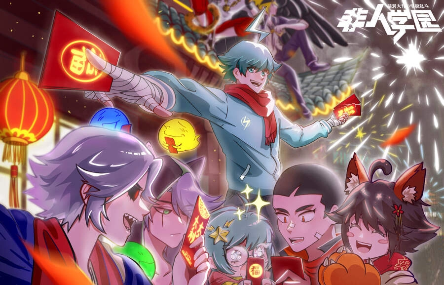 Học Viện Phi Nhân Chapter 331.3 - 4