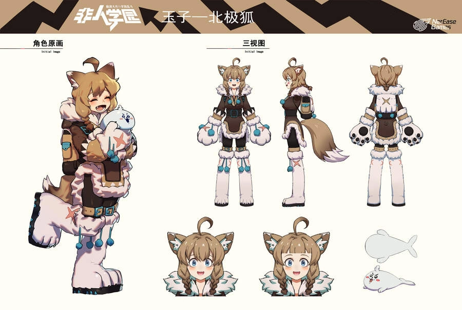 Học Viện Phi Nhân Chapter 331.3 - 5