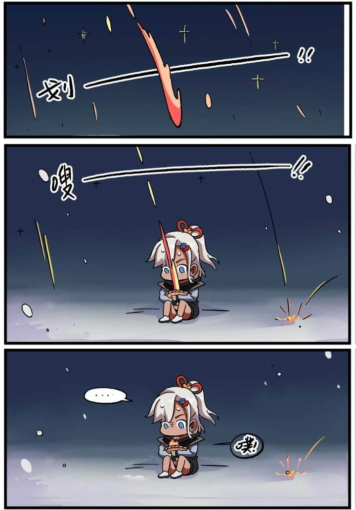 Học Viện Phi Nhân Chapter 331.3 - 13