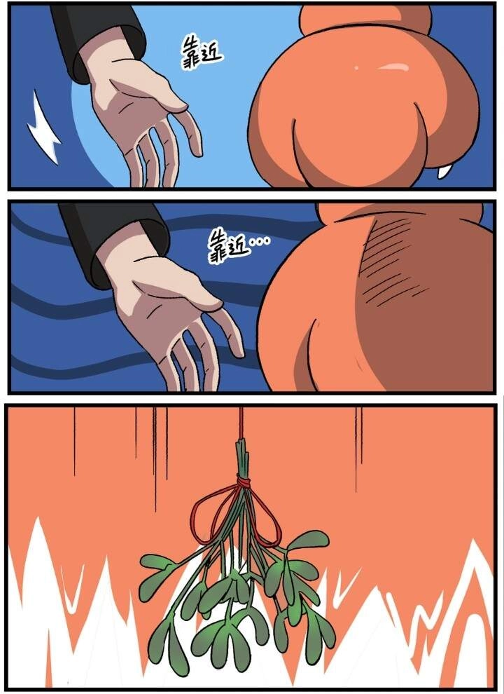 Học Viện Phi Nhân Chapter 331.3 - 20