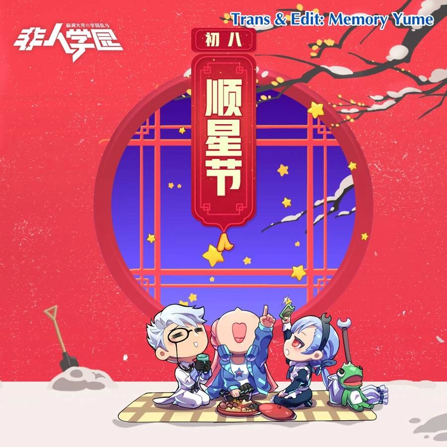 Học Viện Phi Nhân Chapter 335.3 - 2