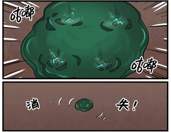 Học Viện Phi Nhân Chapter 337.3 - 15