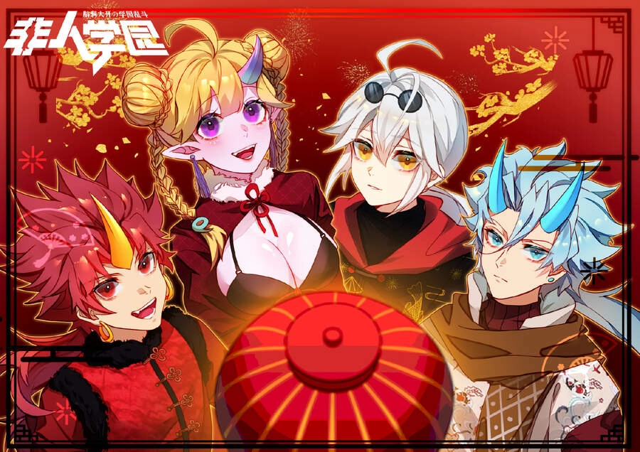 Học Viện Phi Nhân Chapter 339.3 - 3