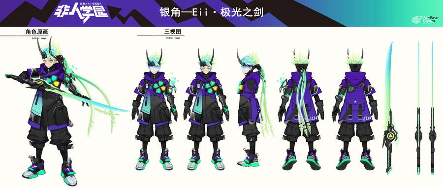 Học Viện Phi Nhân Chapter 339.3 - 5