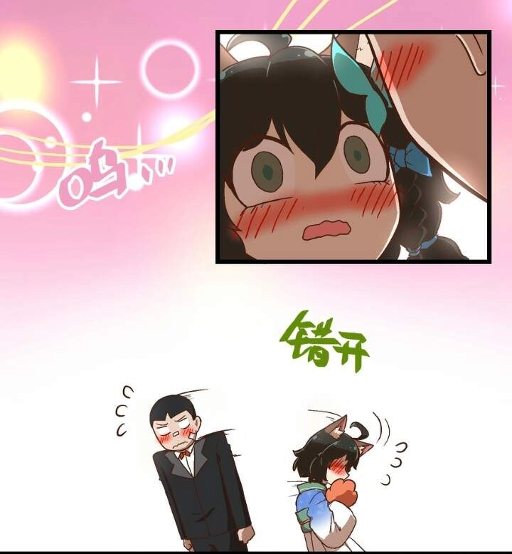 Học Viện Phi Nhân Chapter 347.3 - 14