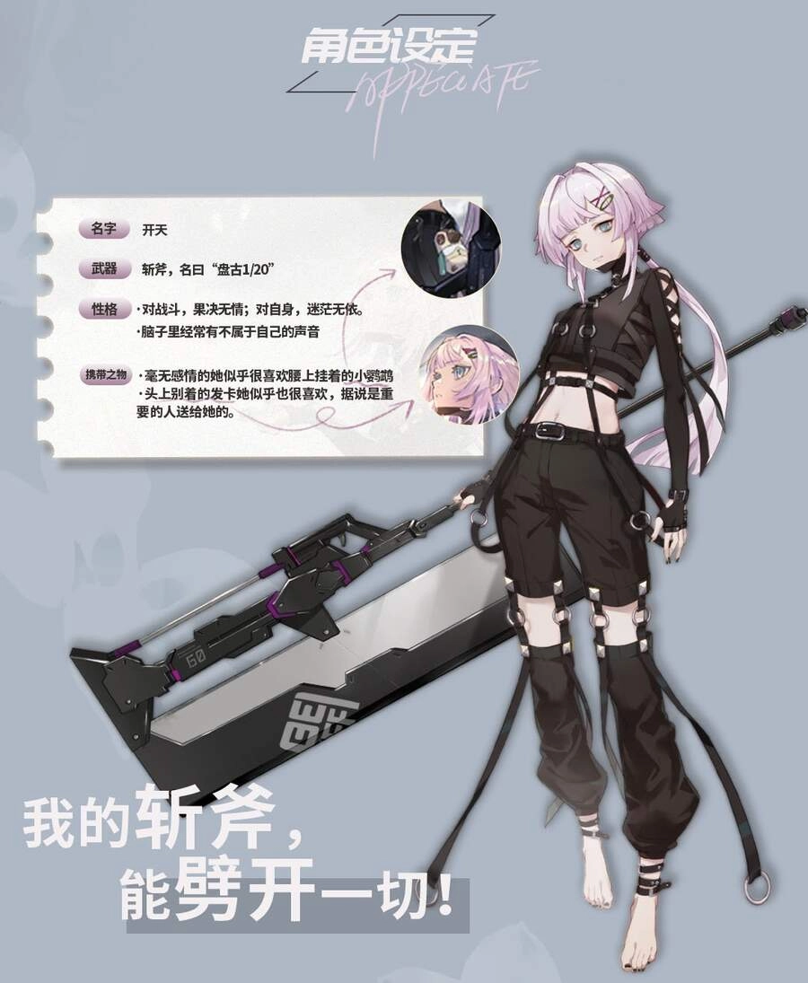 Học Viện Phi Nhân Chapter 357 - 5