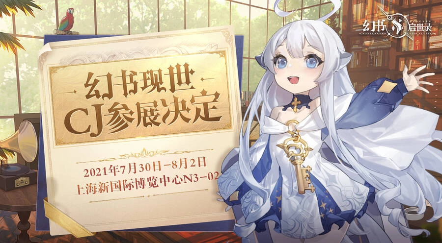 Học Viện Phi Nhân Chapter 361 - 4