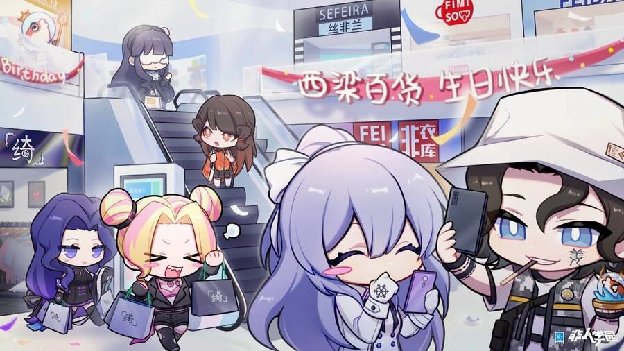 Học Viện Phi Nhân Chapter 363 - 4