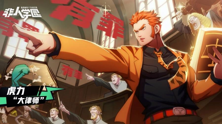 Học Viện Phi Nhân Chapter 364 - 2