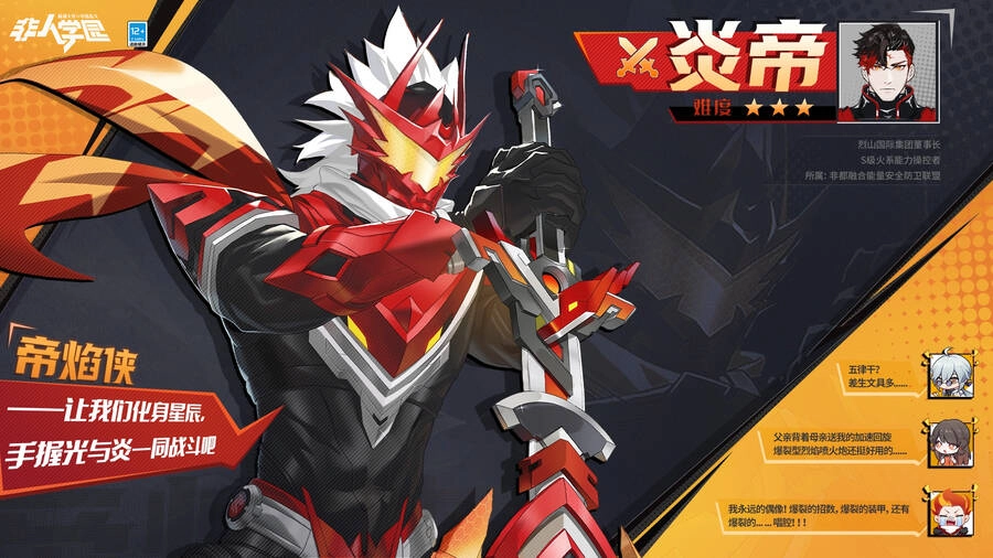 Học Viện Phi Nhân Chapter 365 - 2