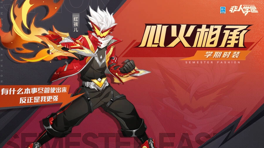 Học Viện Phi Nhân Chapter 365 - 3