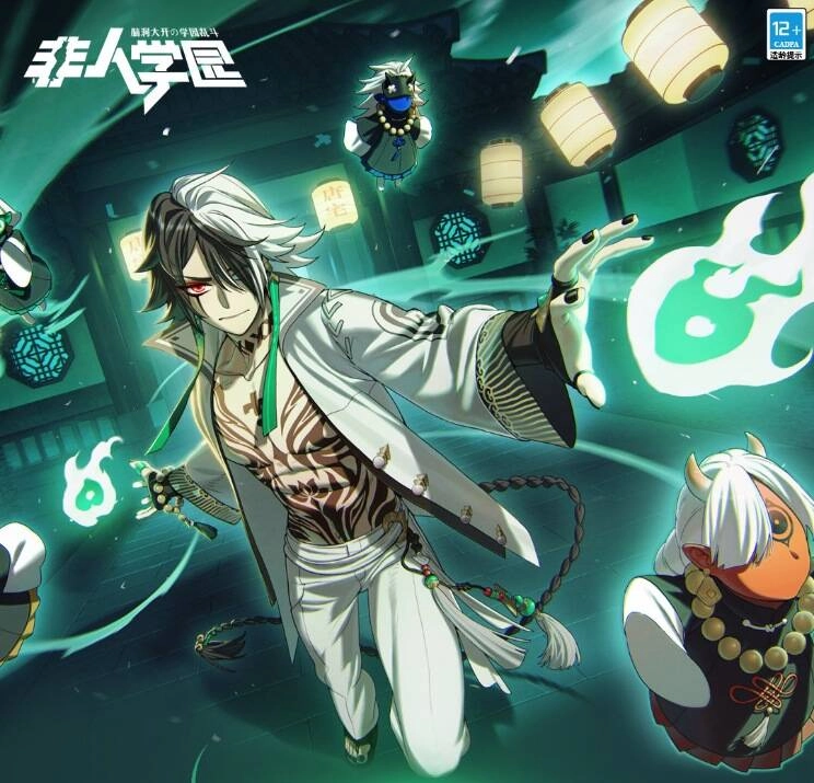 Học Viện Phi Nhân Chapter 367 - 3