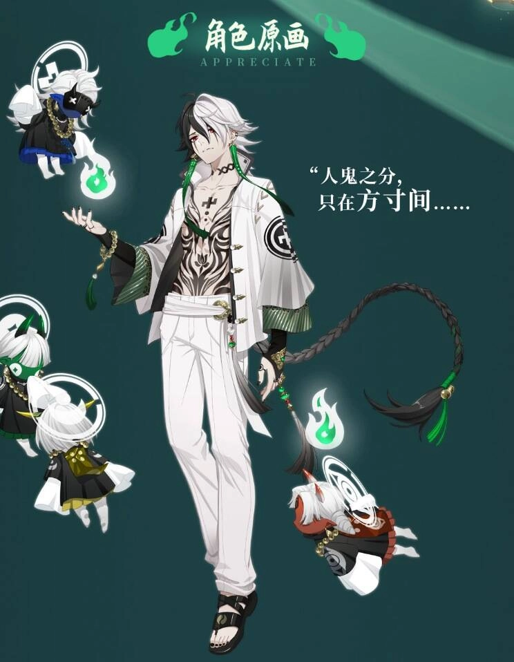 Học Viện Phi Nhân Chapter 367 - 4