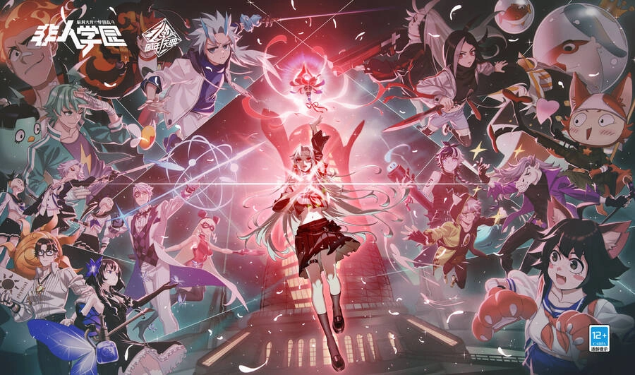 Học Viện Phi Nhân Chapter 369 - 2