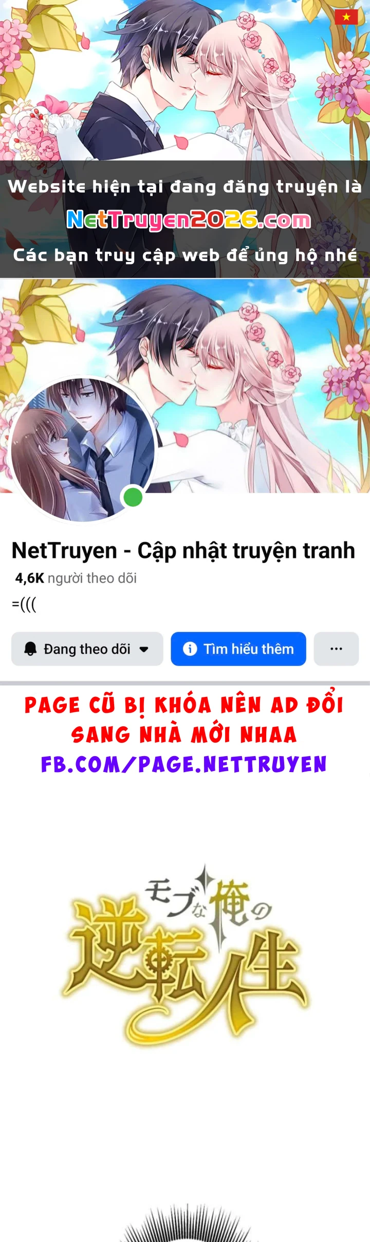 Đảo Ngược Cuộc Đời Của Tôi Như Một Nhân Vật Phụ Chapter 51 - 1