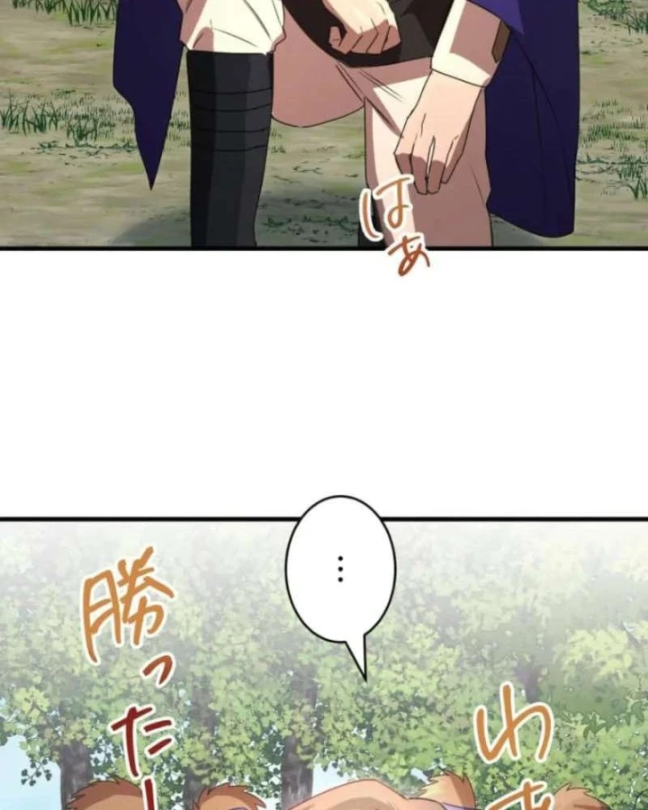 Đảo Ngược Cuộc Đời Của Tôi Như Một Nhân Vật Phụ Chapter 51 - 117