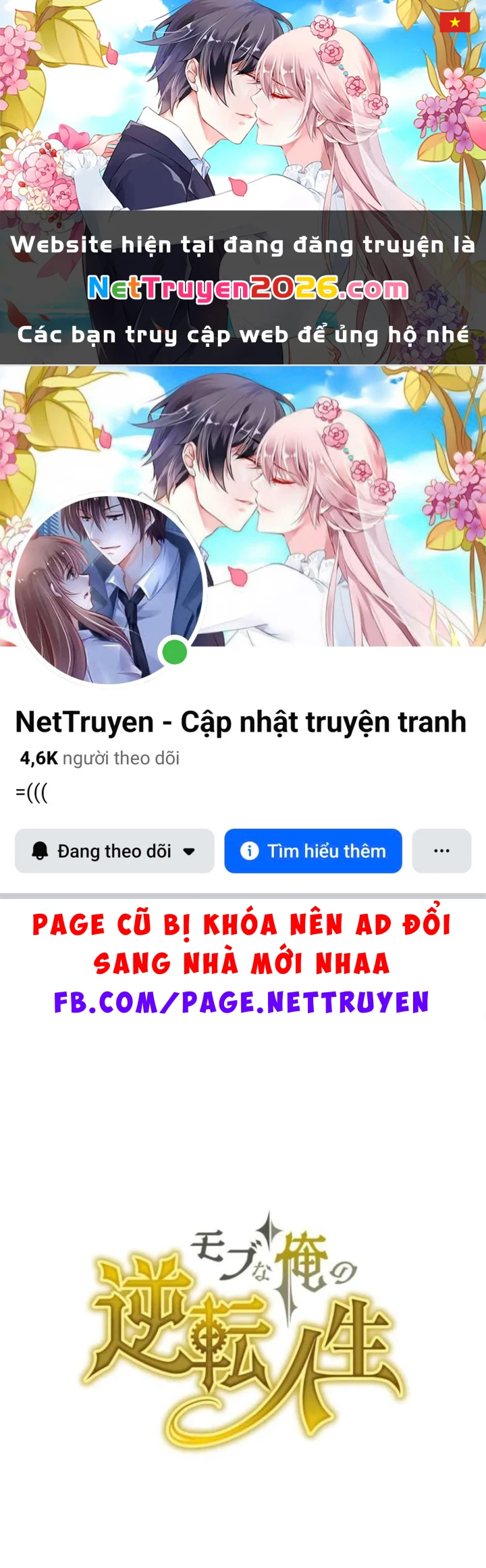 Đảo Ngược Cuộc Đời Của Tôi Như Một Nhân Vật Phụ Chapter 52 - 1