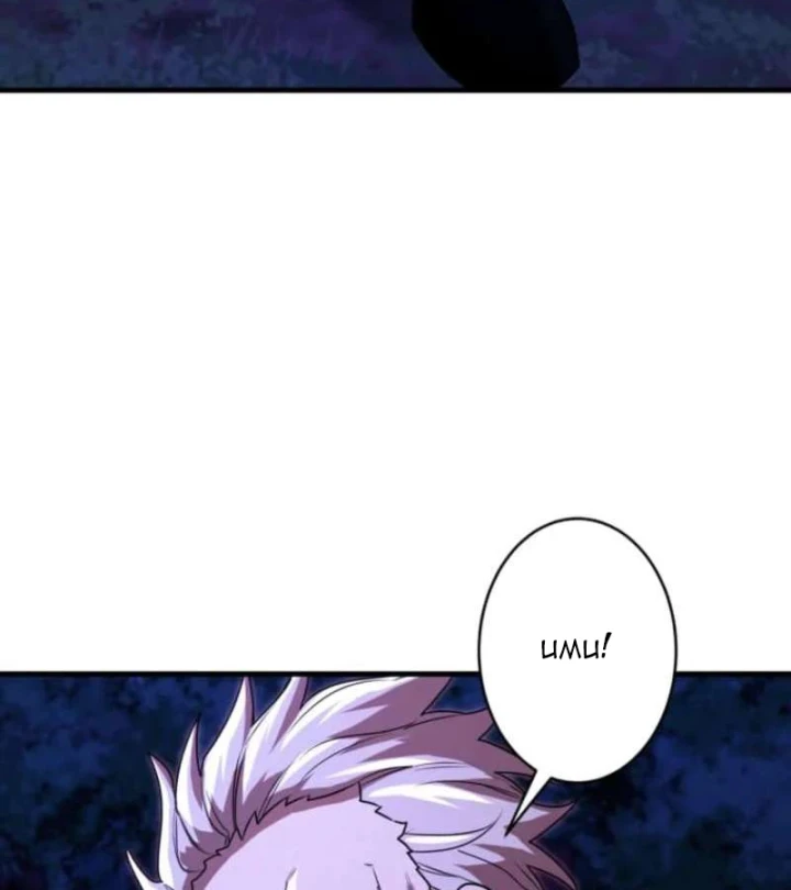 Đảo Ngược Cuộc Đời Của Tôi Như Một Nhân Vật Phụ Chapter 52 - 85