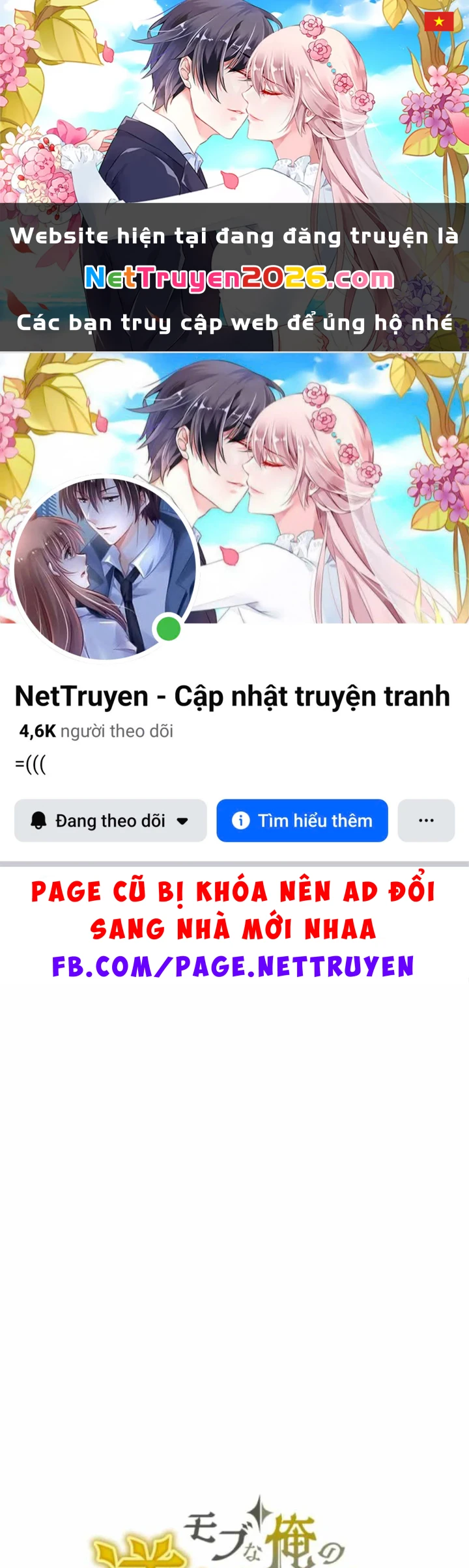 Đảo Ngược Cuộc Đời Của Tôi Như Một Nhân Vật Phụ Chapter 54 - 1