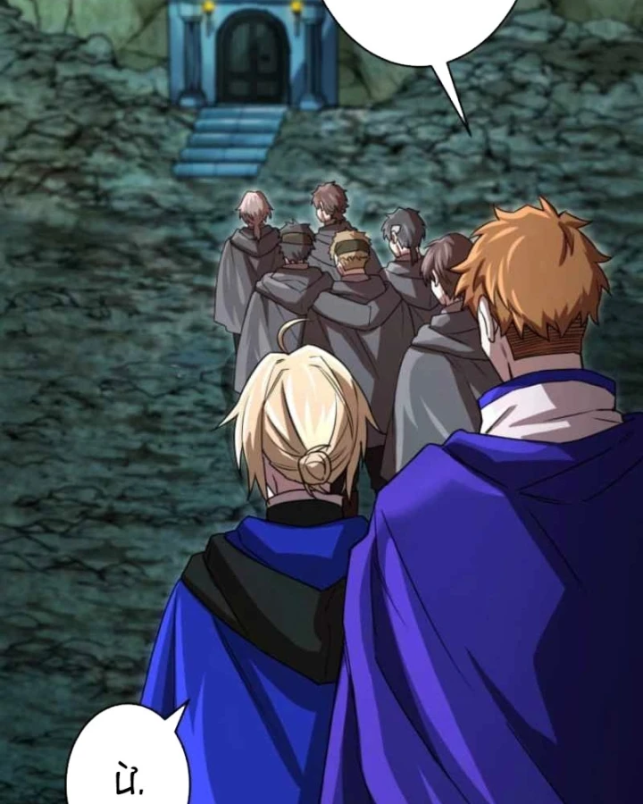 Đảo Ngược Cuộc Đời Của Tôi Như Một Nhân Vật Phụ Chapter 55 - 141