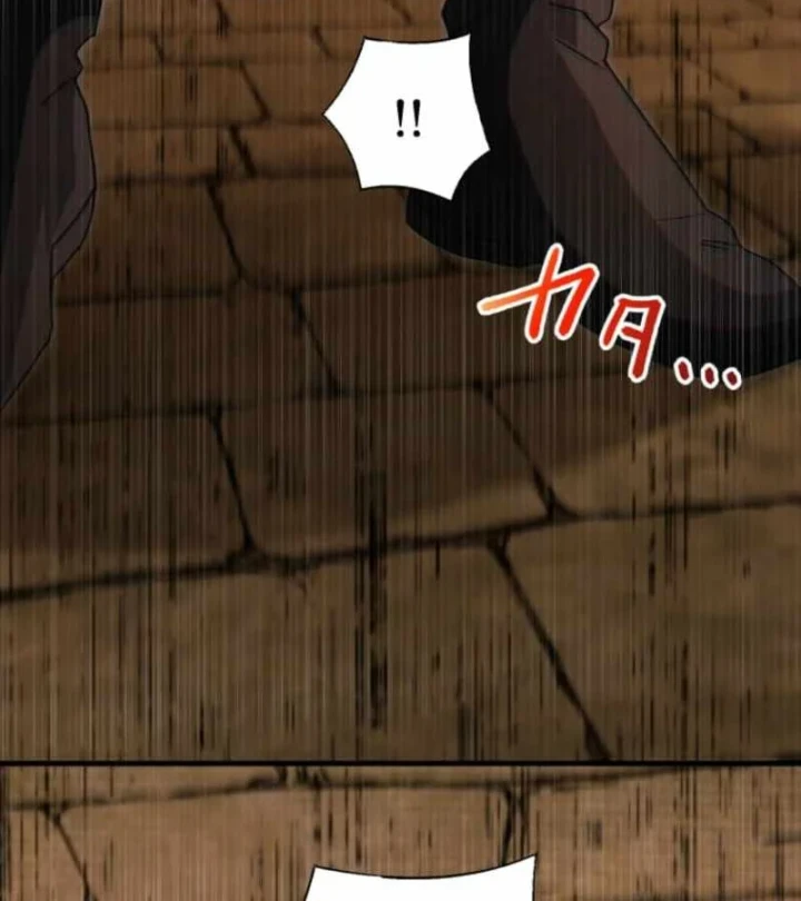 Đảo Ngược Cuộc Đời Của Tôi Như Một Nhân Vật Phụ Chapter 57 - 16