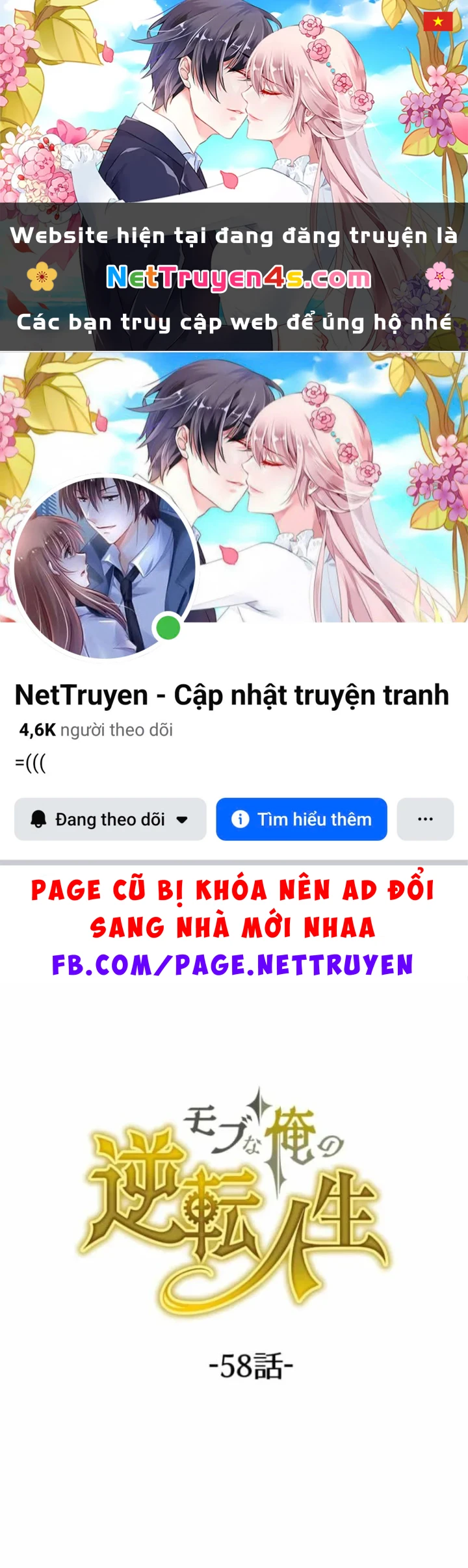 Đảo Ngược Cuộc Đời Của Tôi Như Một Nhân Vật Phụ Chapter 58 - 1