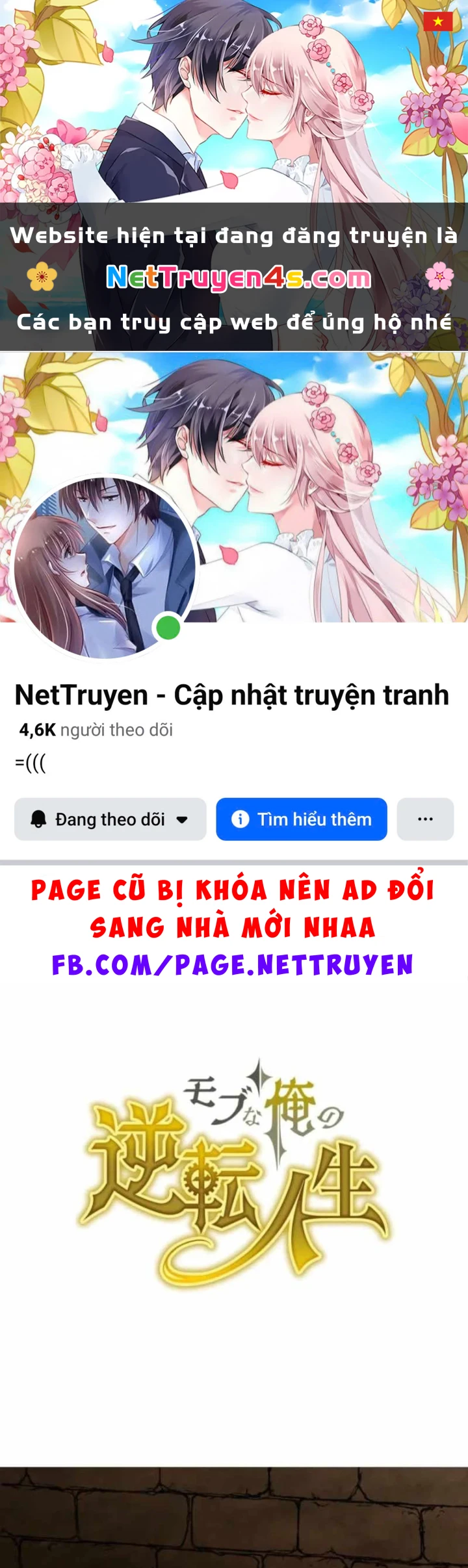 Đảo Ngược Cuộc Đời Của Tôi Như Một Nhân Vật Phụ Chapter 59 - 1