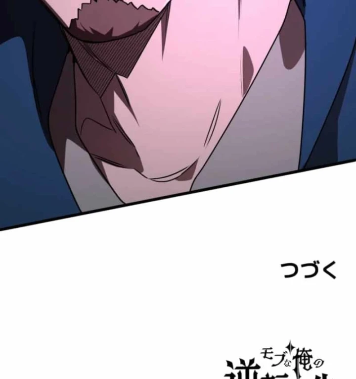 Đảo Ngược Cuộc Đời Của Tôi Như Một Nhân Vật Phụ Chapter 65 - 161