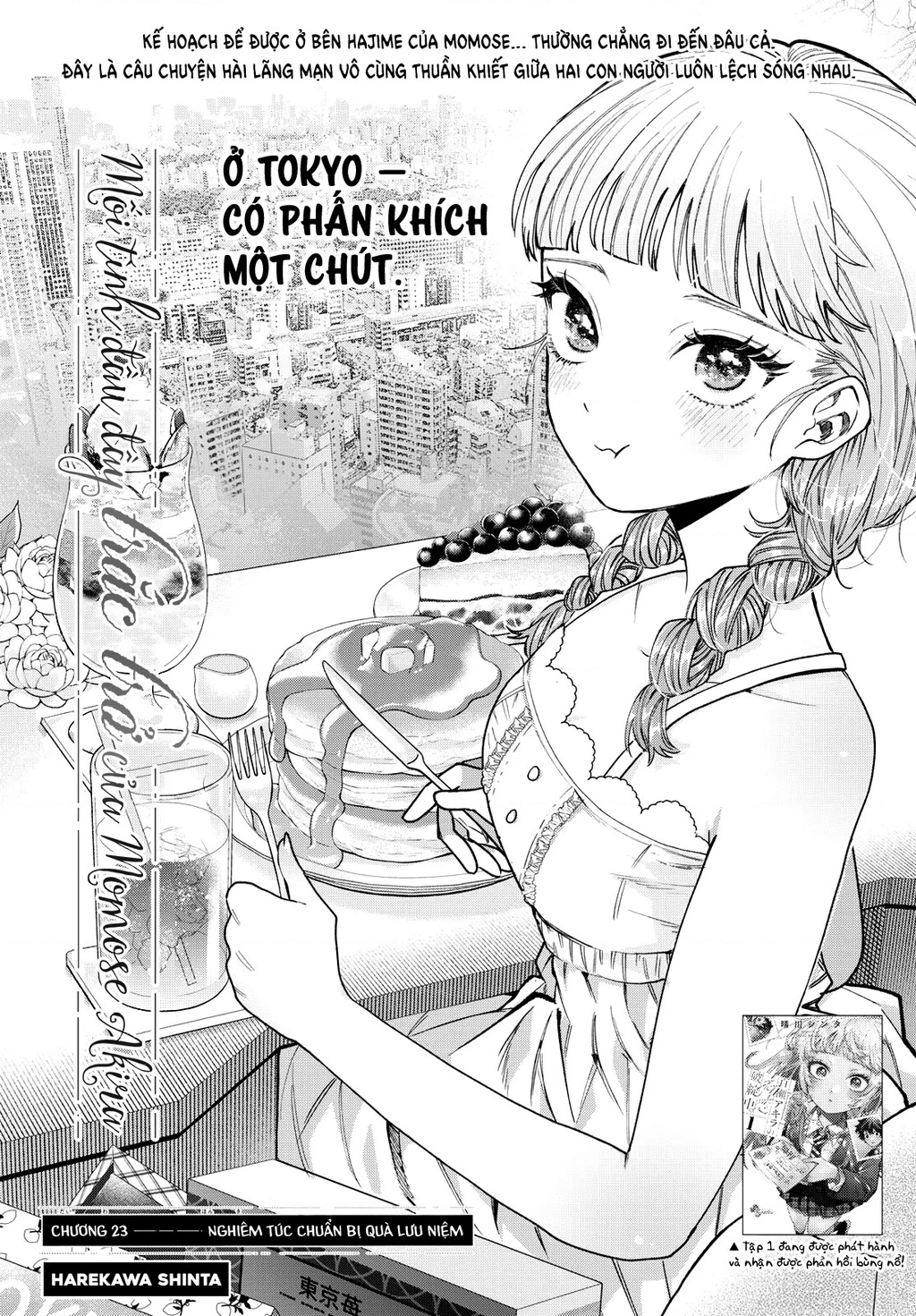 Mối tình đầu đầy trắc trở của Momose Akira Chapter 23 - 2