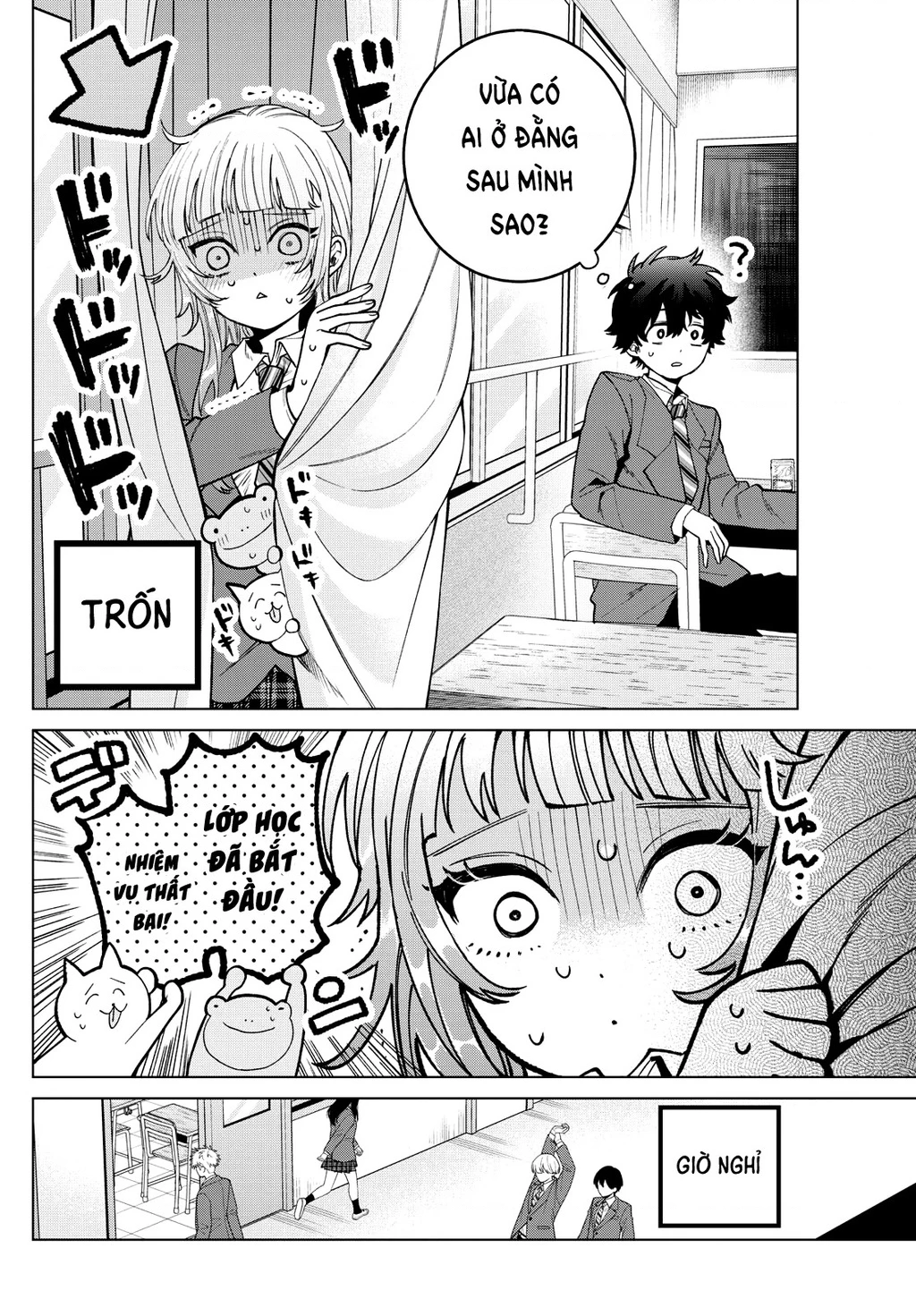 Mối tình đầu đầy trắc trở của Momose Akira Chapter 23 - 7