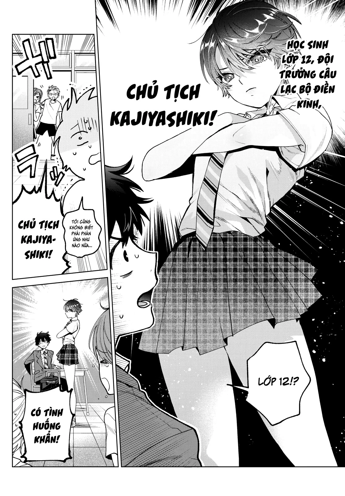 Mối tình đầu đầy trắc trở của Momose Akira Chapter 25 - 6