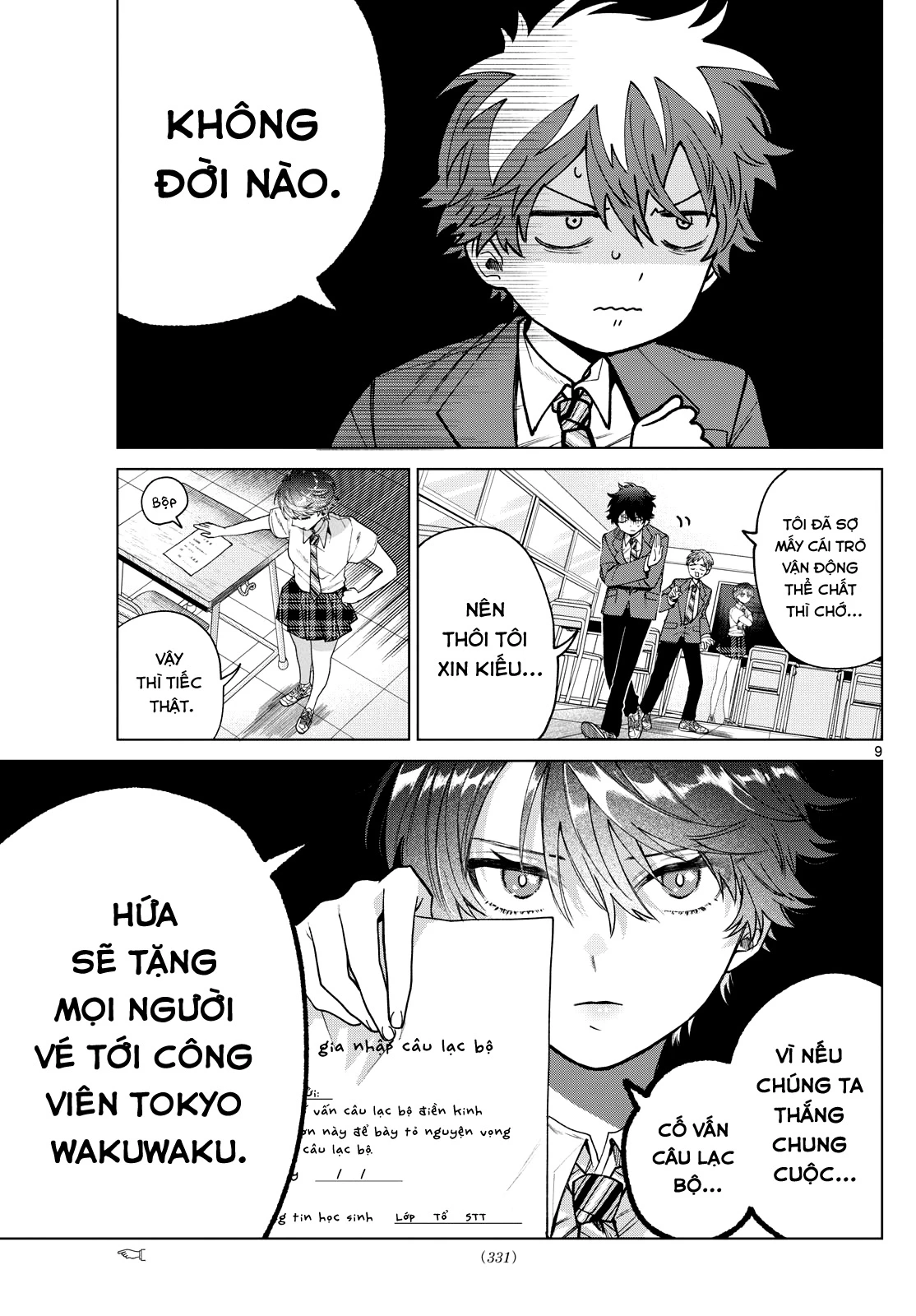 Mối tình đầu đầy trắc trở của Momose Akira Chapter 25 - 9