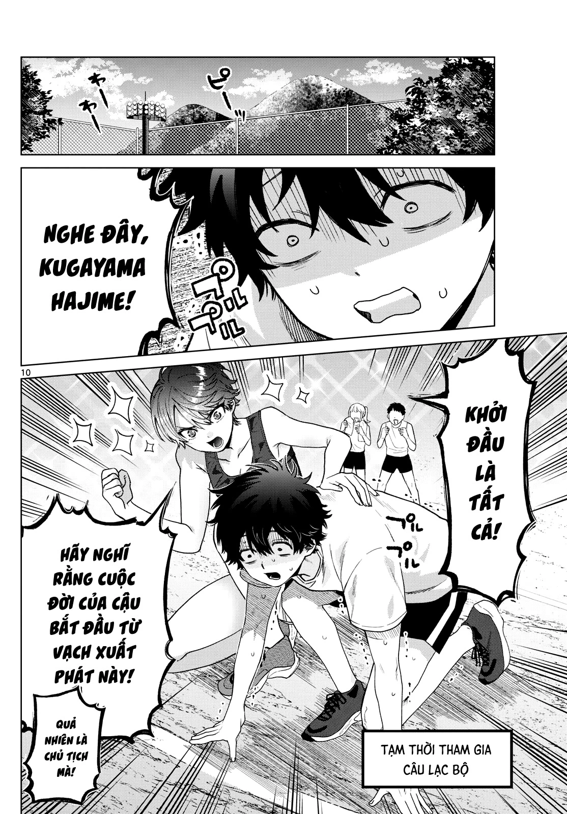 Mối tình đầu đầy trắc trở của Momose Akira Chapter 25 - 10