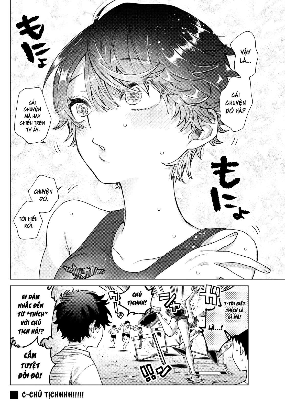 Mối tình đầu đầy trắc trở của Momose Akira Chapter 25 - 20