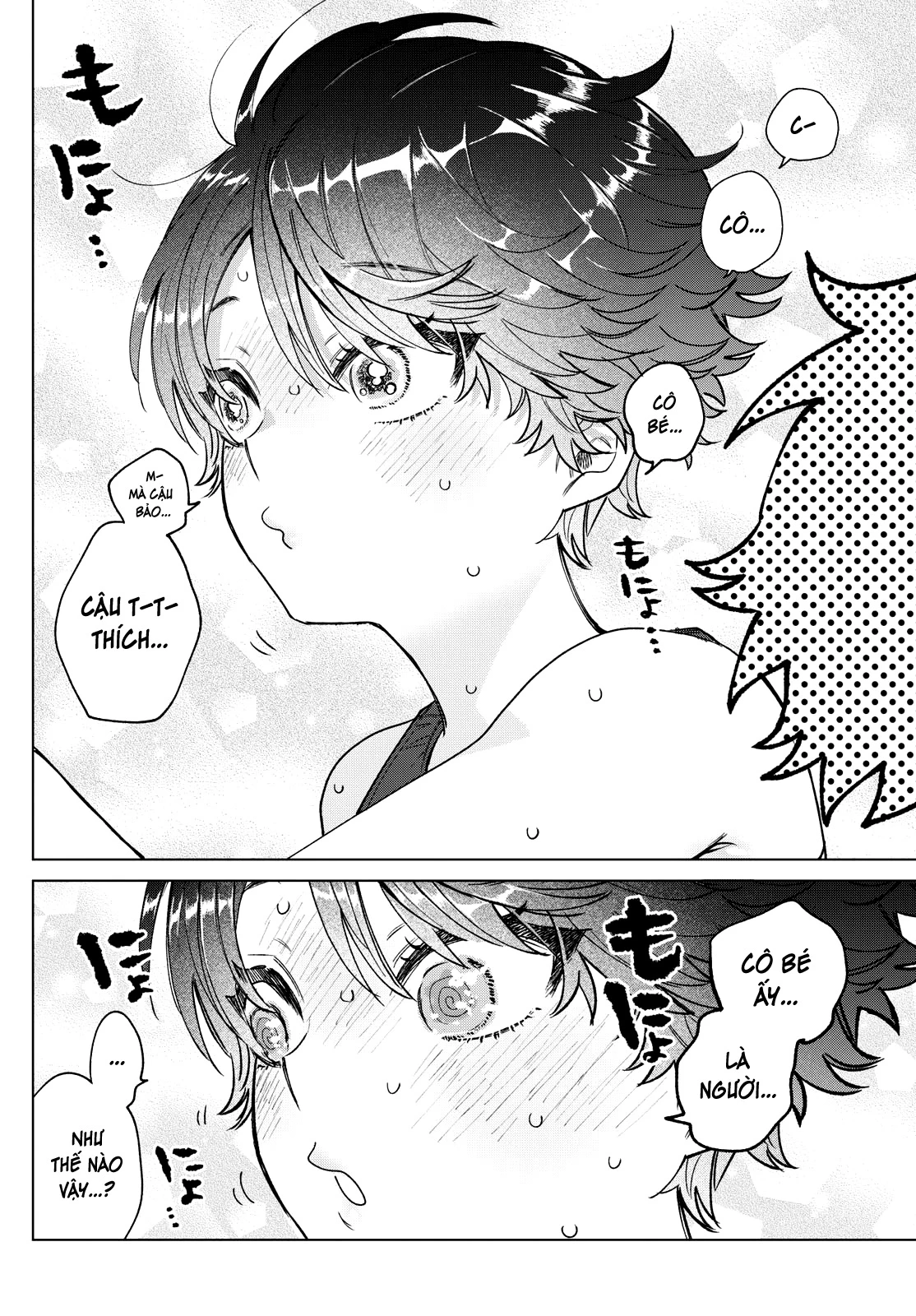 Mối tình đầu đầy trắc trở của Momose Akira Chapter 26 - 7