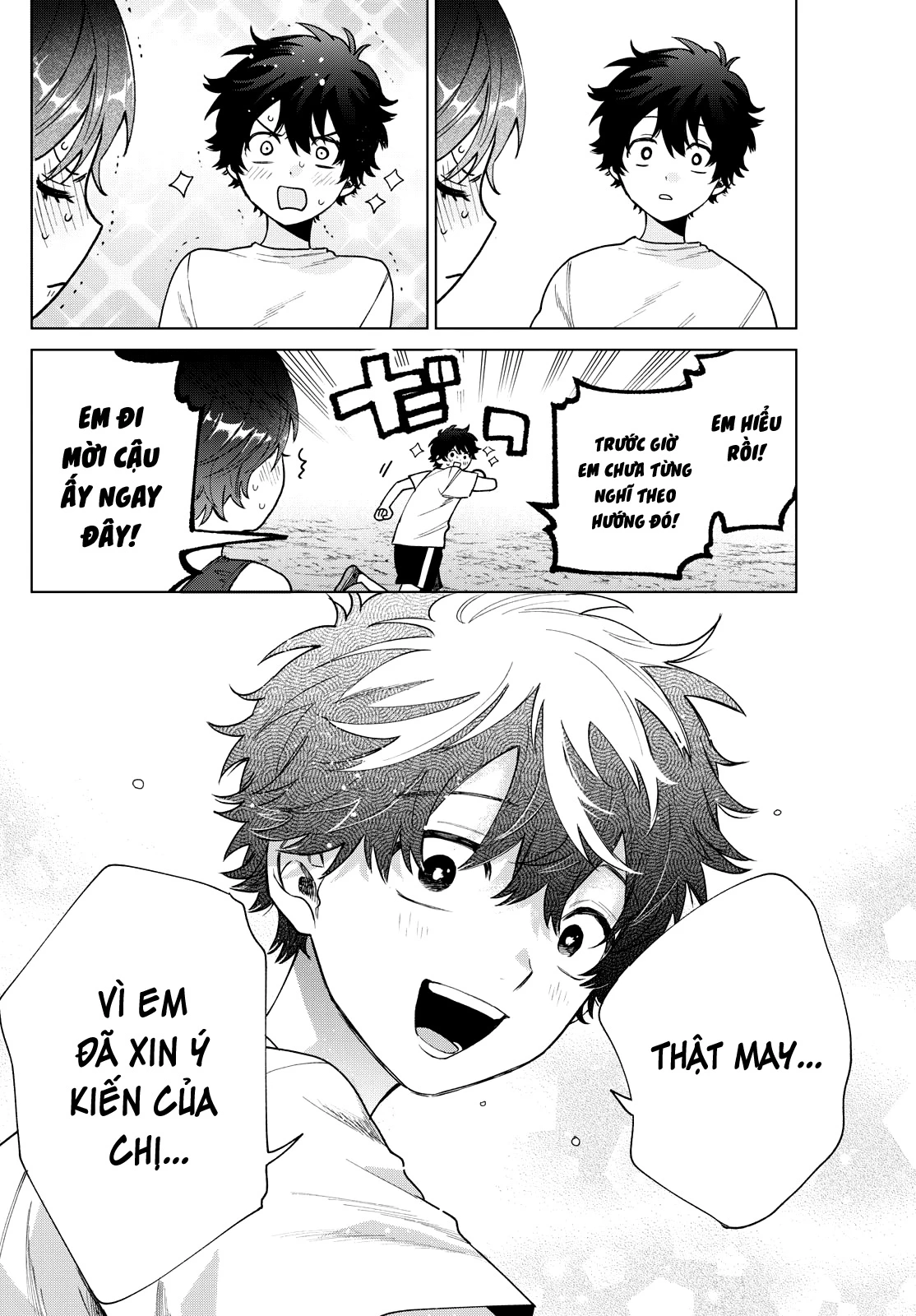 Mối tình đầu đầy trắc trở của Momose Akira Chapter 26 - 13