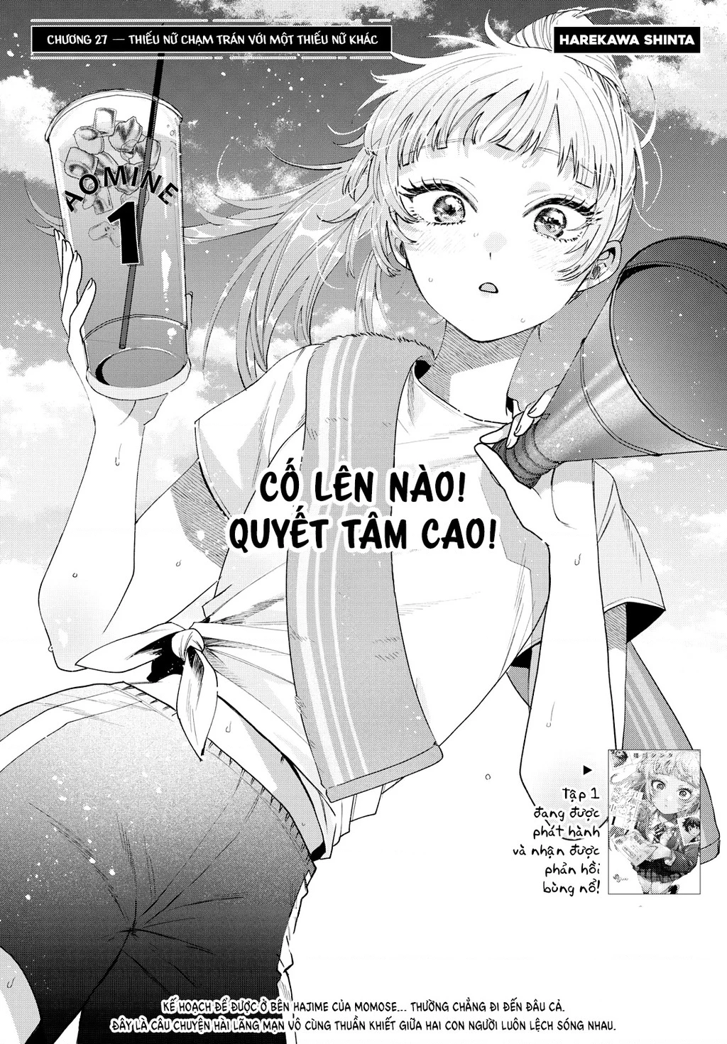Mối tình đầu đầy trắc trở của Momose Akira Chapter 27 - 4