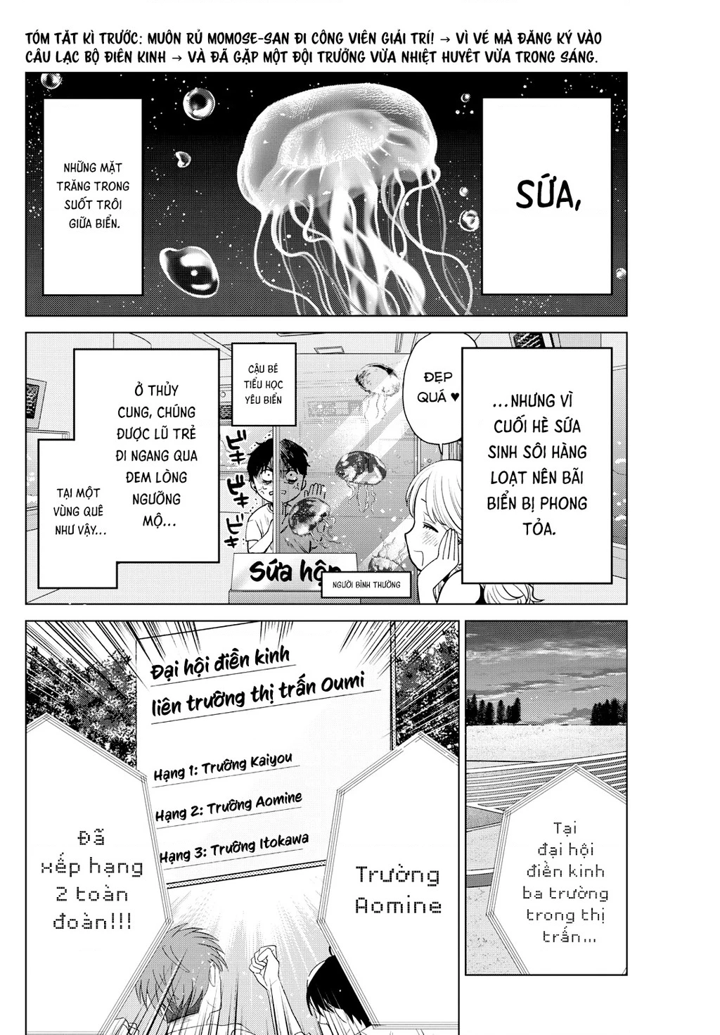 Mối tình đầu đầy trắc trở của Momose Akira Chapter 27 - 5