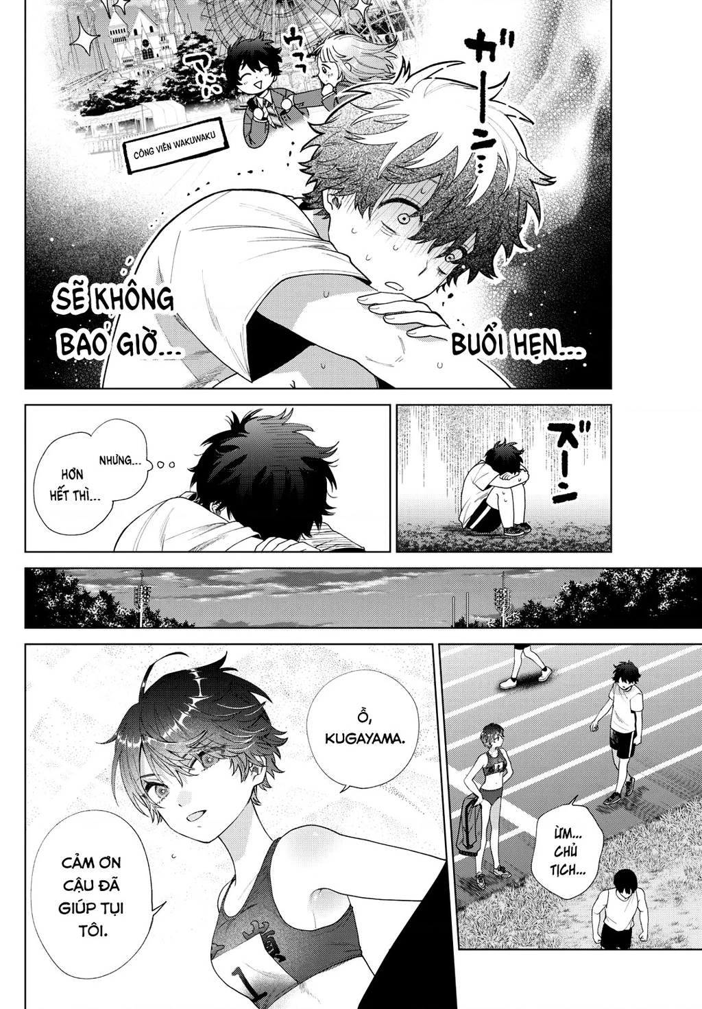 Mối tình đầu đầy trắc trở của Momose Akira Chapter 27 - 7