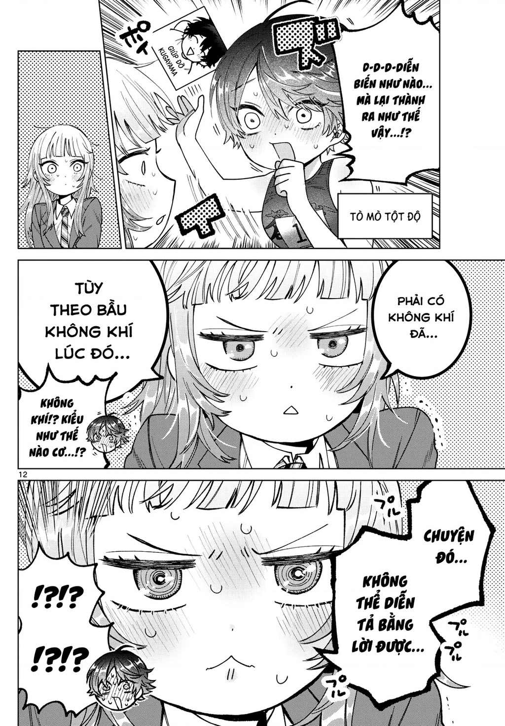 Mối tình đầu đầy trắc trở của Momose Akira Chapter 27 - 15