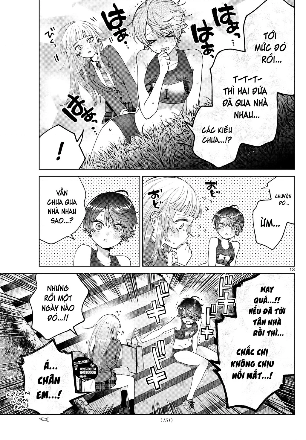 Mối tình đầu đầy trắc trở của Momose Akira Chapter 27 - 16