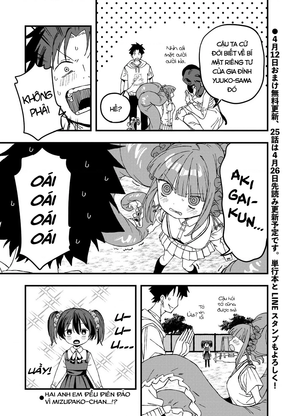 Không thể thoát khỏi Mizudako-chan! Chapter 24 - 24