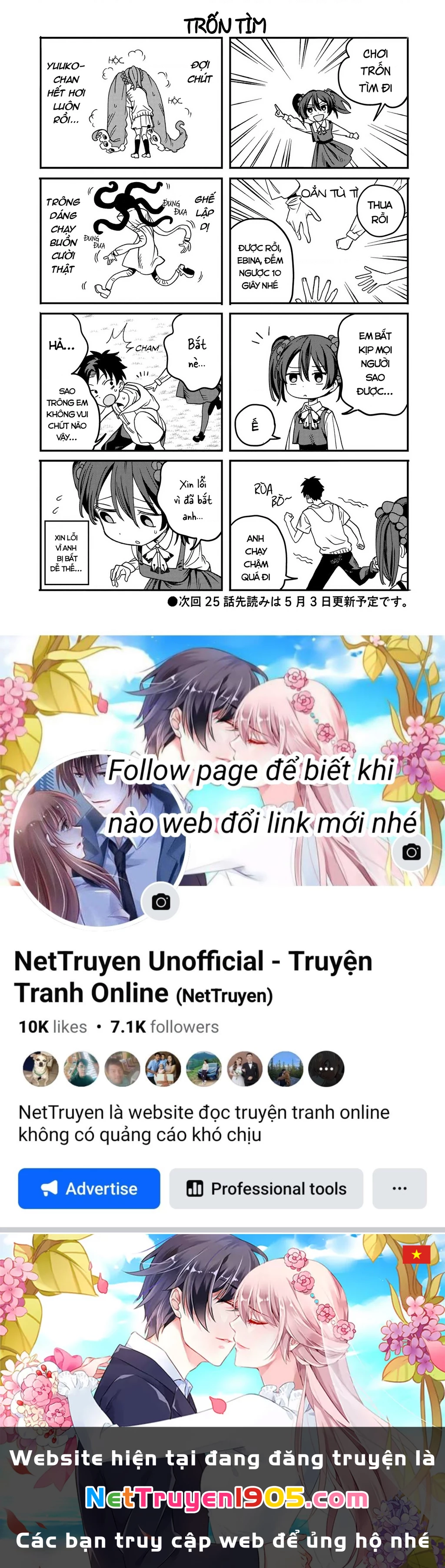 Không thể thoát khỏi Mizudako-chan! Chapter 24.5 - 3